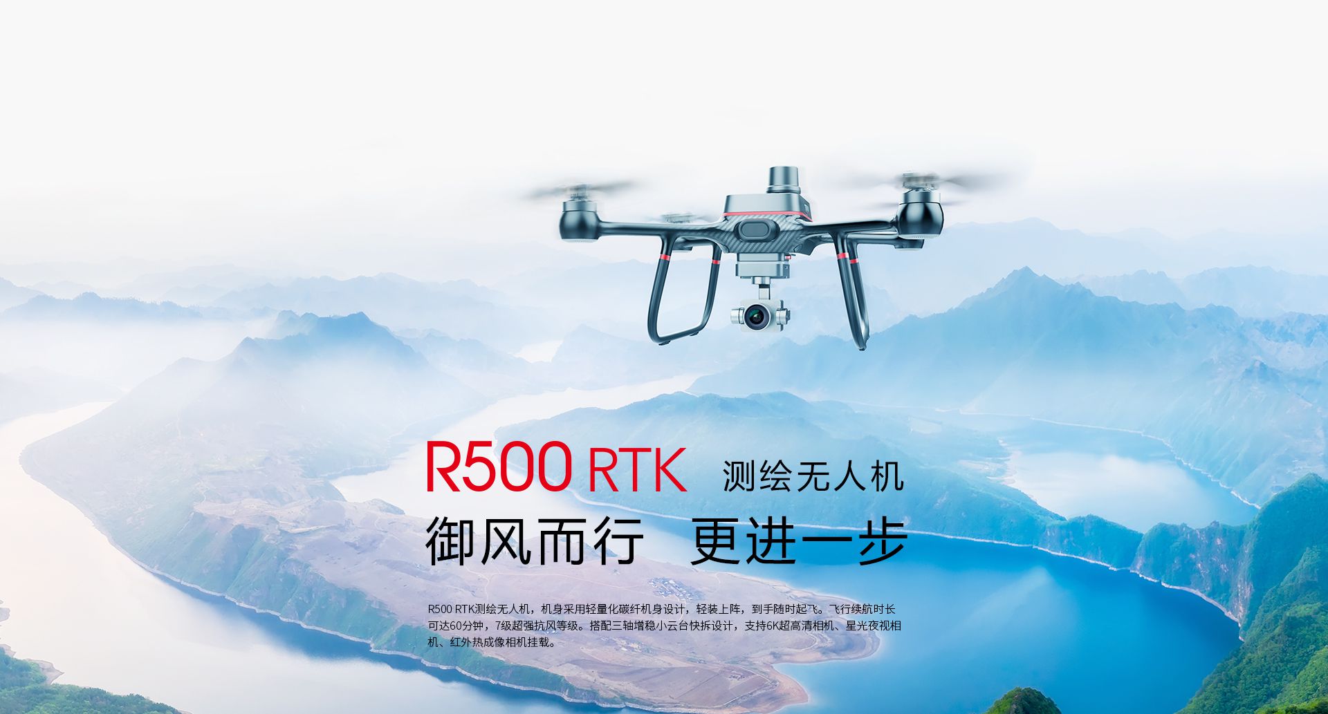 R500網上官網圖--CN-切圖_01 R500網上官網圖--CN-切圖_01