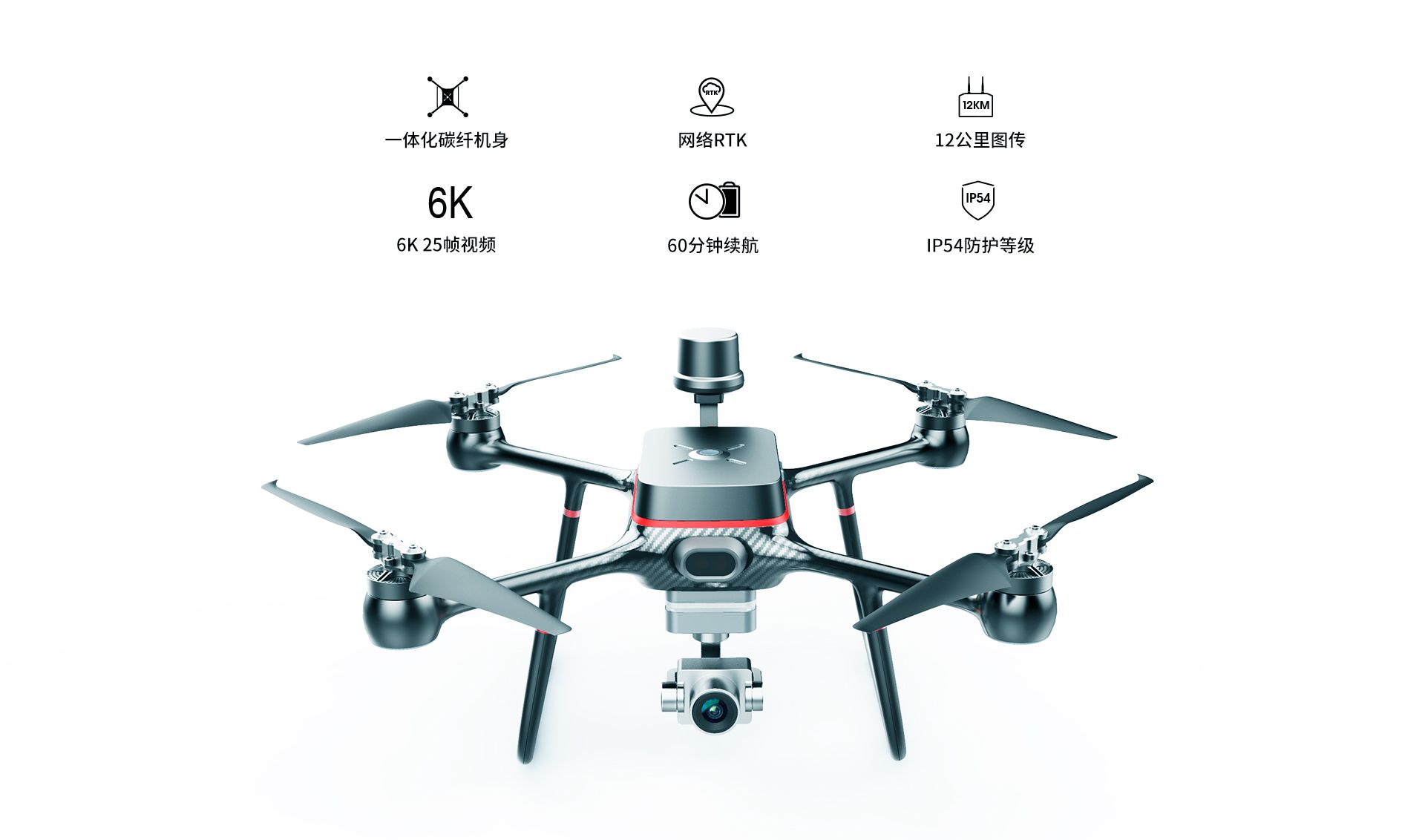 R500網上官網圖--CN-切圖_02 R500網上官網圖--CN-切圖_02