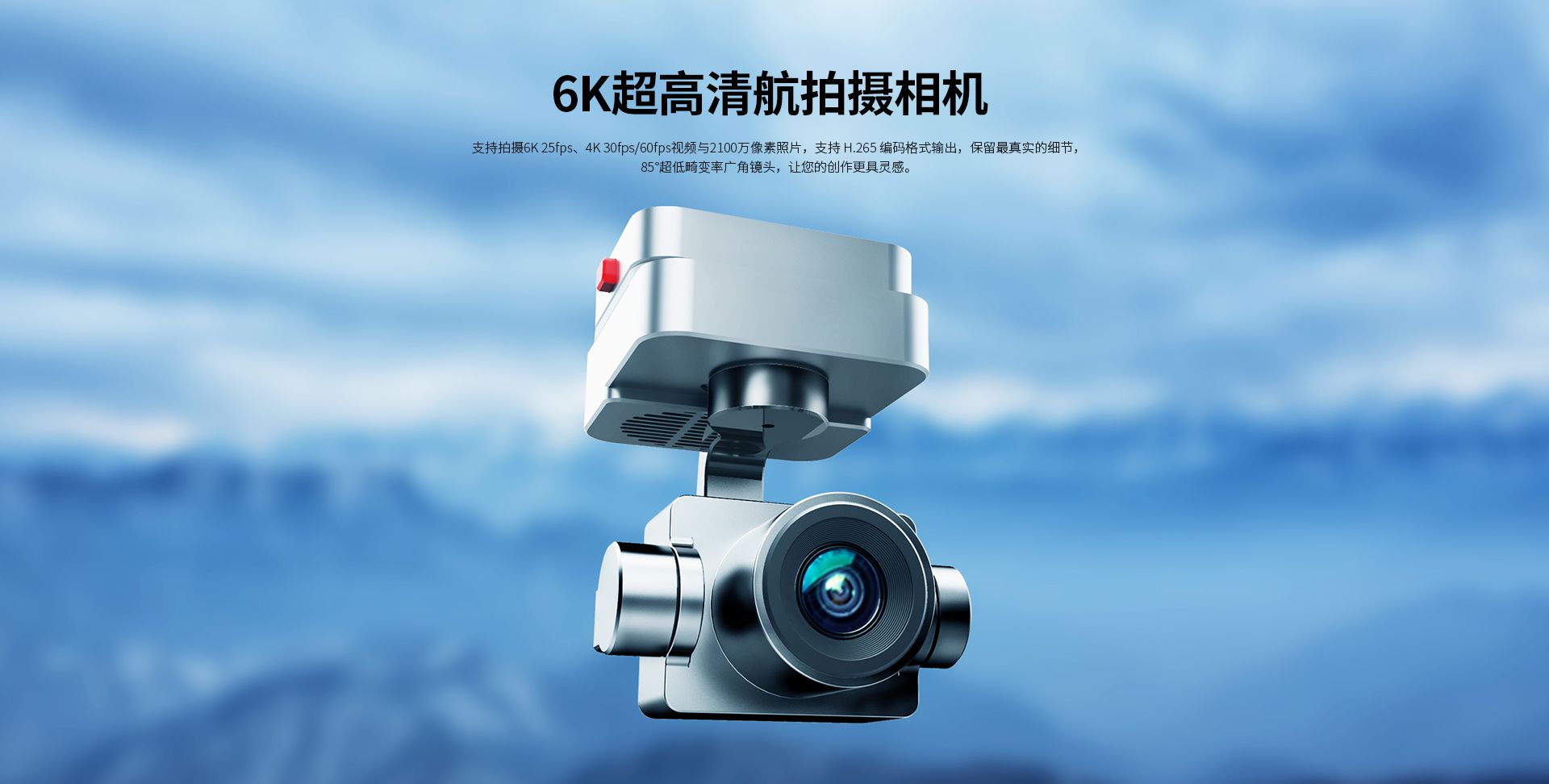 R500網上官網圖--CN-切圖_03 R500網上官網圖--CN-切圖_03