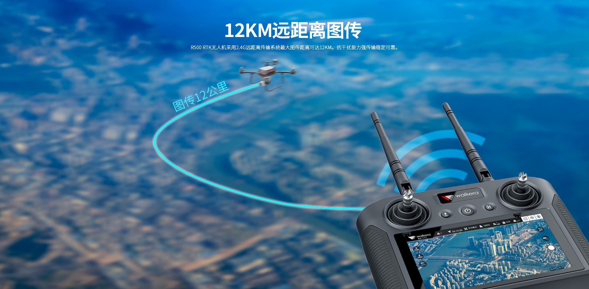 R500網上官網圖--CN-切圖_06 R500網上官網圖--CN-切圖_06