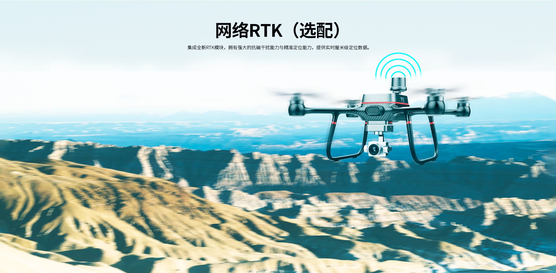 R500網上官網圖--CN-切圖_07 R500網上官網圖--CN-切圖_07