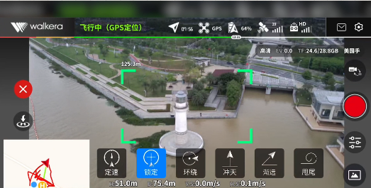 華科爾無人機一鍵短片功能 華科爾無人機一鍵短片功能