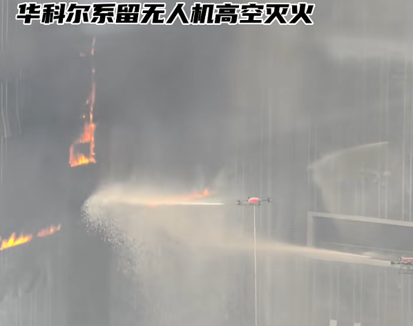 華科爾高光亮相“應(yīng)急使命?2025”城市高層建筑火災(zāi)撲救演習(xí)